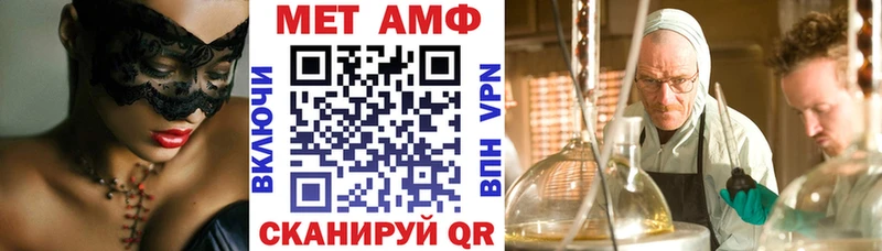 наркотики  мега как войти  АМФ Premium  Геленджик 