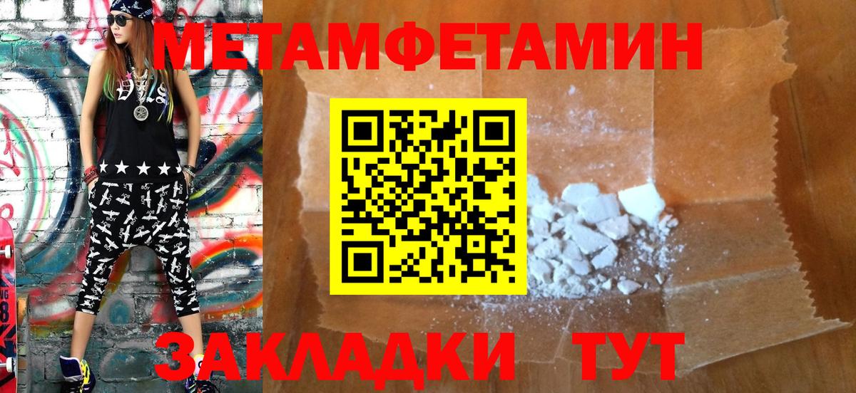 Amphetamine Premium  Вход с VPN  Амфетамин 98%  Геленджик 