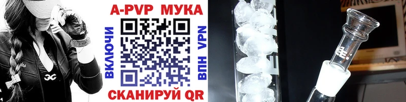 купить наркоту  Геленджик  Alpha PVP мука 