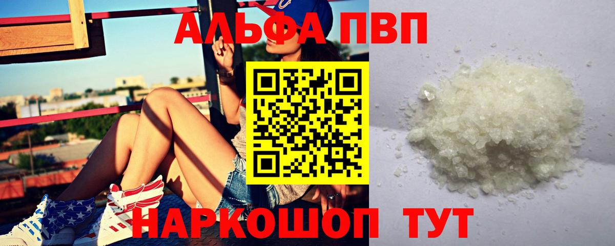 Геленджик  А ПВП крисы CK  Вход с VPN  А ПВП крисы CK 