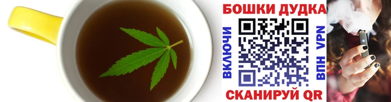 blacksprut зеркало  Геленджик  Cannafood марихуана 