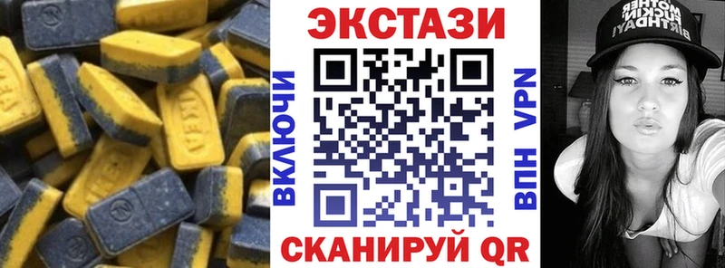 Ecstasy 300 mg  Геленджик 