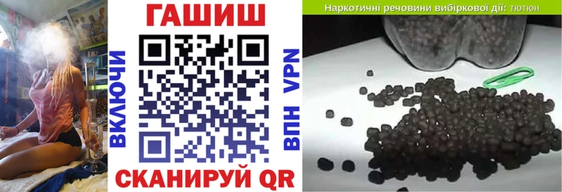 ГАШИШ VHQ  цена   Геленджик 