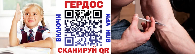 Героин белый дарк нет клад Геленджик