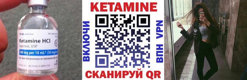 omg   Геленджик  Кетамин ketamine 