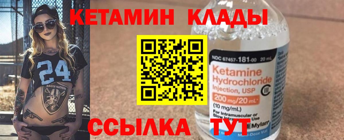 Кокаин  АМФЕТАМИН   МАРИХУАНА  Геленджик  ГАШИШ  Вход с VPN  Мефедрон   Вейп ТГК 