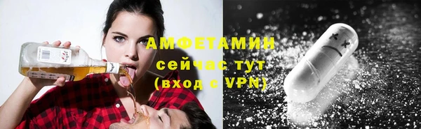 круглые Елизово