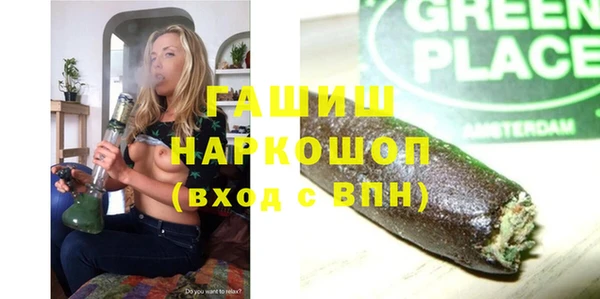круглые Елизово