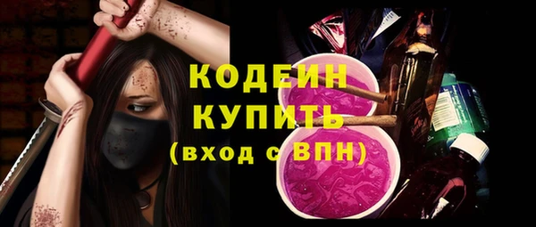 МДМА Ельня