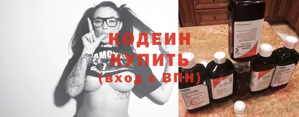 МДМА Ельня