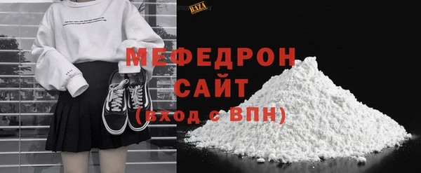 гидра Елабуга