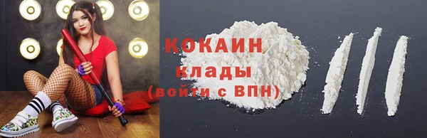 круглые Елизово