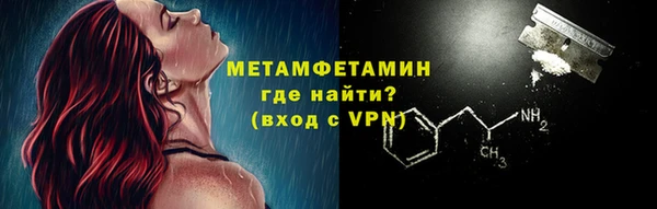 круглые Елизово