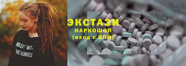 ECSTASY Иноземцево