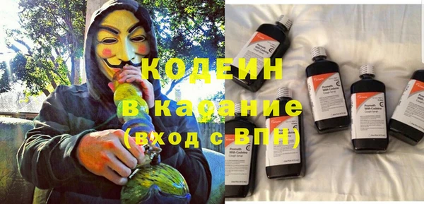 МДМА Ельня