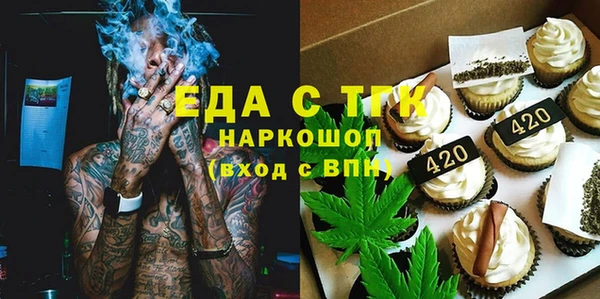 шишки Заволжье
