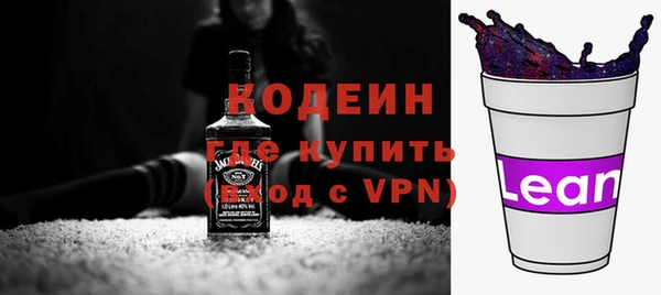 МДМА Ельня
