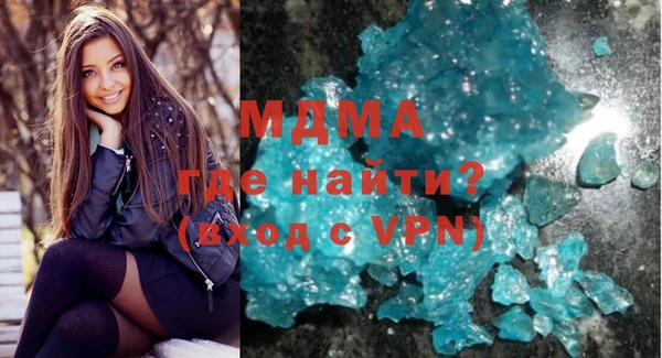 гидра Елабуга