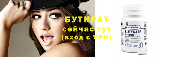 МДМА Ельня