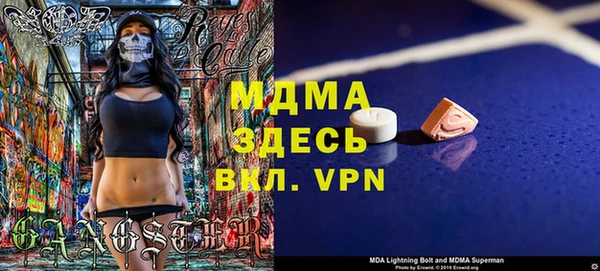 ECSTASY Иноземцево