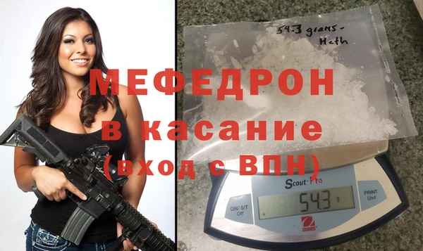 альфа пвп VHQ Заводоуковск