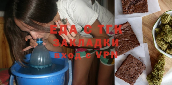 МДМА Ельня