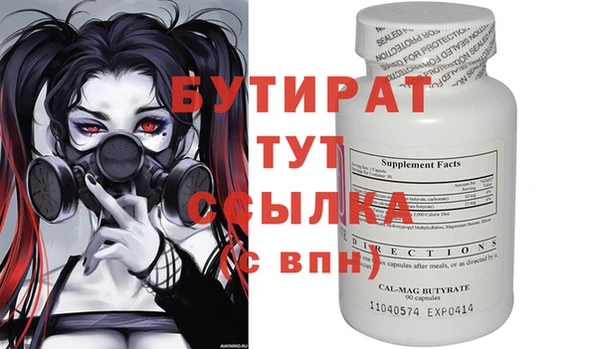 круглые Елизово