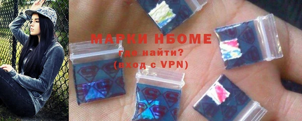2c-b Александровское