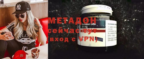 МДМА Ельня
