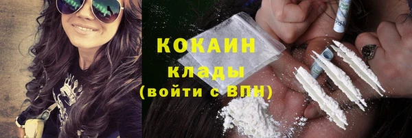 круглые Елизово