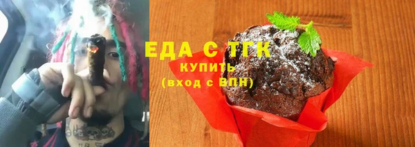 круглые Елизово