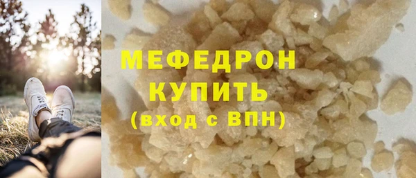МДМА Ельня
