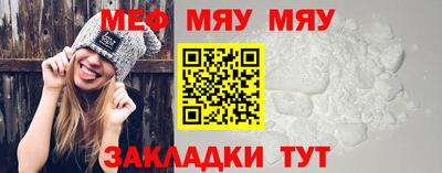 кристаллы Партизанск