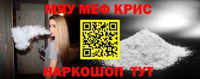 марки nbome Обнинск