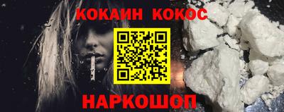 метамфетамин Абакан