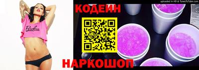 PSILOCYBIN Абинск
