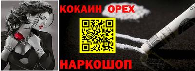 метамфетамин Абакан
