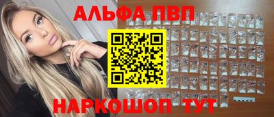 PSILOCYBIN Обь