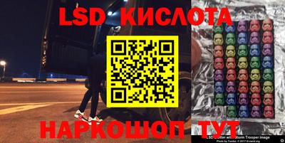 марки nbome Обнинск