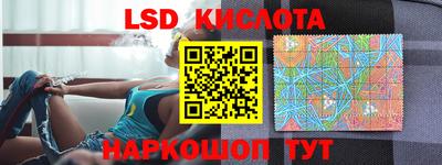 PSILOCYBIN Абинск