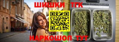 кристаллы Партизанск