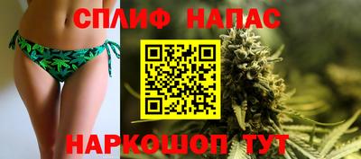 кристаллы Партизанск