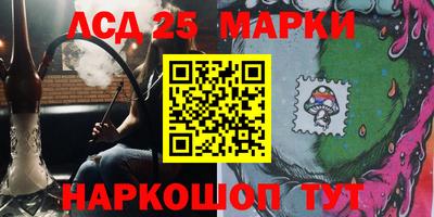 марки nbome Обнинск