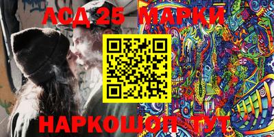 метамфетамин Абакан