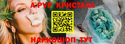 соль ск Первоуральск
