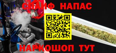 соль ск Азнакаево
