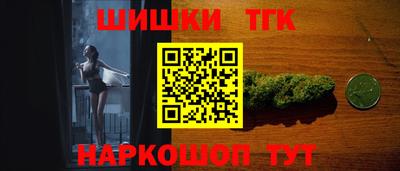 марки nbome Обнинск