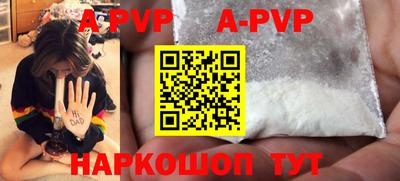 метамфетамин Абакан