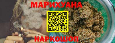 метамфетамин Абакан