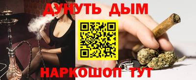 соль ск Первоуральск